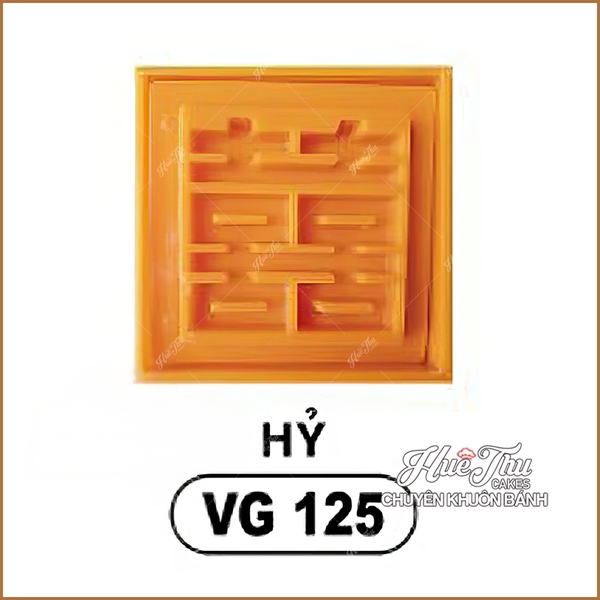 Khuôn xôi hình Vuông 12cm - khuôn ép xôi, khuôn nhấn xôi Vĩnh Trường