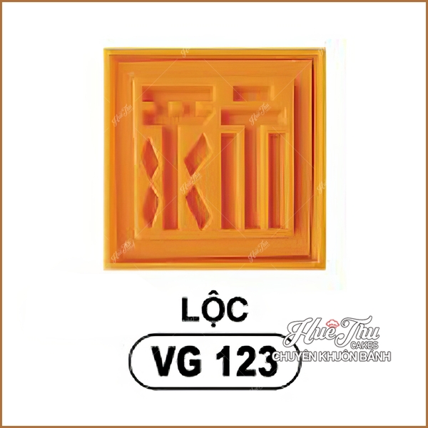 Khuôn xôi hình Vuông 12cm - khuôn ép xôi, khuôn nhấn xôi Vĩnh Trường