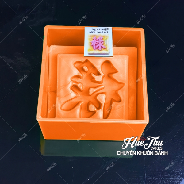Khuôn xôi hình Vuông 8cm cao 5.5cm - khuôn ép xôi, khuôn nhấn xôi Ngọc Lan