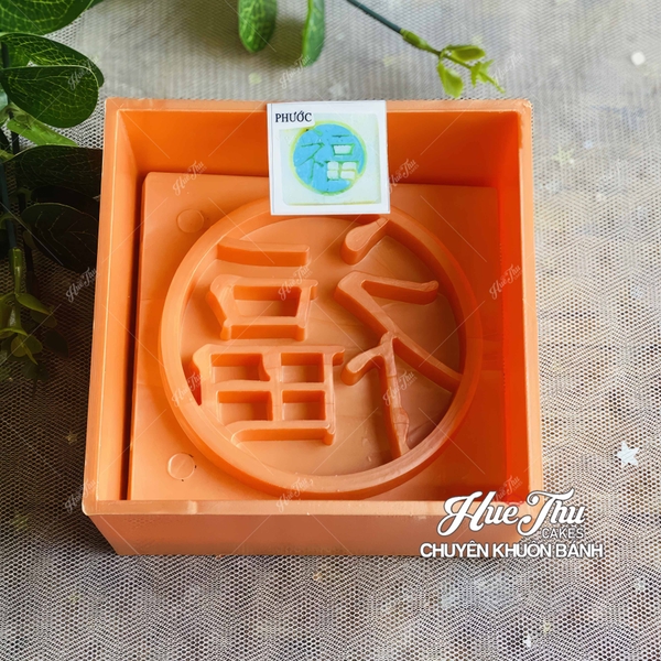 Khuôn xôi hình Vuông 10cm cao 5.5cm - khuôn ép xôi, khuôn nhấn xôi Ngọc Lan