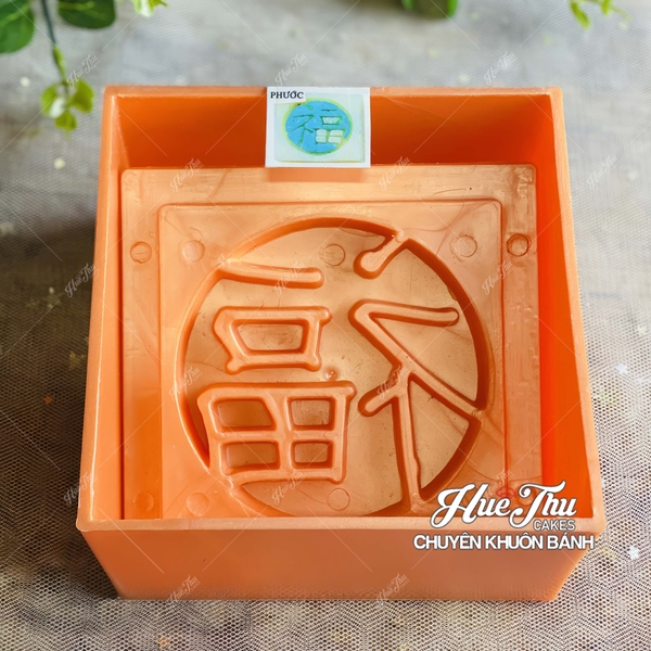 Khuôn xôi hình Vuông 12cm cao 7cm - khuôn ép xôi, khuôn nhấn xôi Ngọc Lan