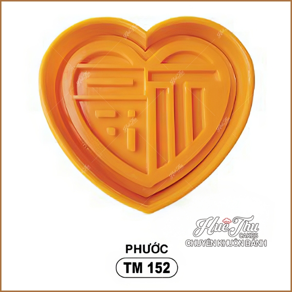 Khuôn xôi hình Trái Tim 15cm - khuôn ép xôi, khuôn nhấn xôi Vĩnh Trường