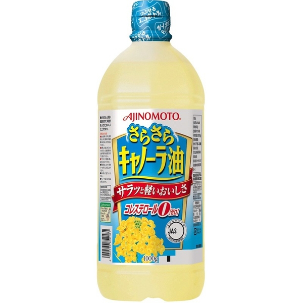 DẦU ĂN HOA CẢI AJINOMOTO CHAI 1000G