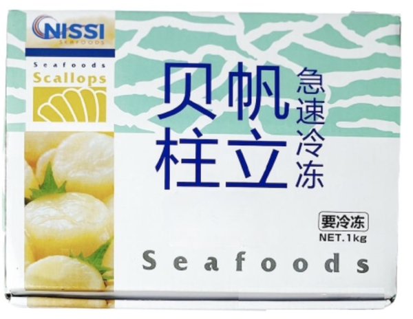 CỒI SÒ ĐIỆP CANADA SIZE 30/35 - HỘP 1 KG (IQF)