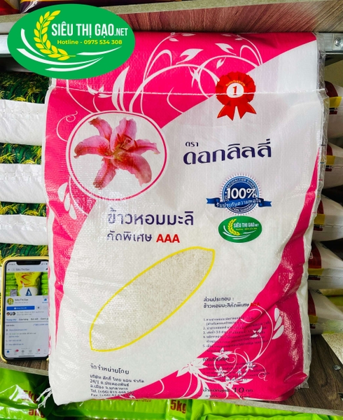 ĐIỂM BÁN GẠO THÁI MALI AAA (THÁI HOA LY) TẠI TP.HỒ CHÍ MINH