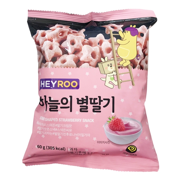 Bánh ăn dặm Heyroo vị dâu tây 8M+