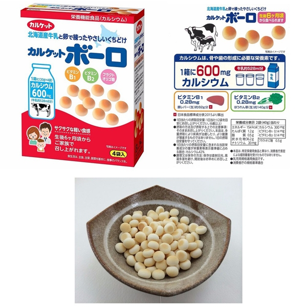 seafood_store_panda_developer_team_mota_cồi sò điệp 01 Bánh men bi sữa Calket Boro 6M+ 80g