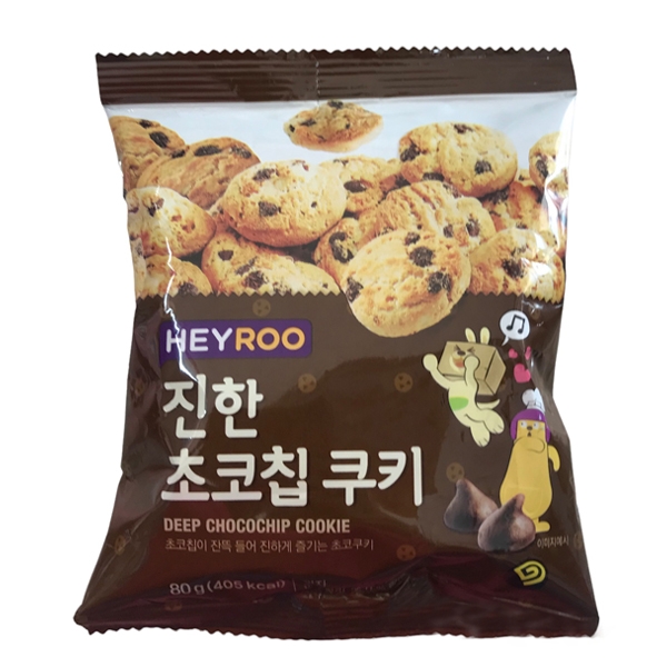 Bánh ăn dặm chocochip cookie Heyroo 8M+