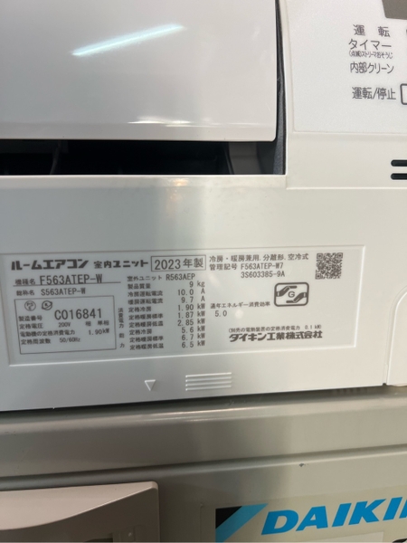 Điều hoà PVN1606 Daikin 5.6Kw 2023