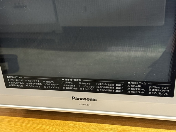 Lò vi sóng 249 - PANASONIC ( nướng , làm bánh ok)