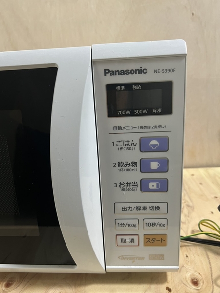 Lò vi sóng 202 PANASONIC
