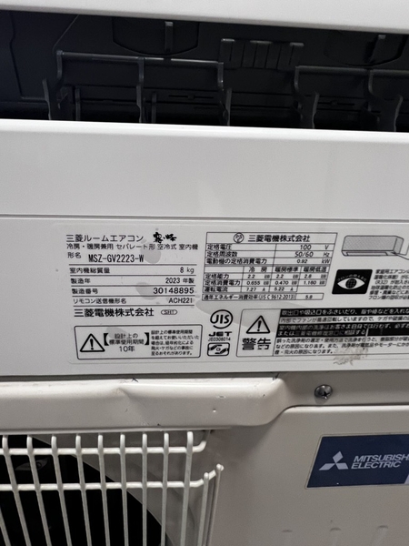 Điều hoà PVN1309 Mitsubishi 2.2Kw 2023