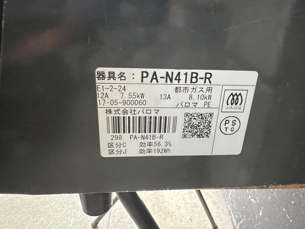 Bếp ga PVN 1291 ga Toshi
