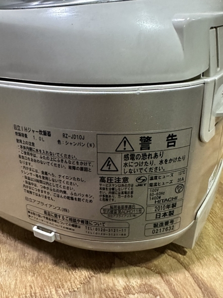 Nồi cơm điện 214 - HITACHI 1L 2010