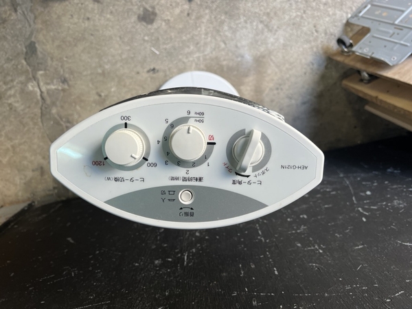 Đèn sưởi PVN 1057