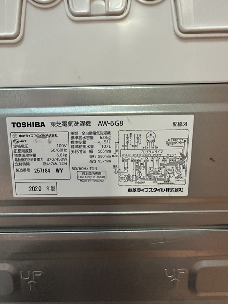 Máy giặt 335 TOSHIBA 2020 6KG
