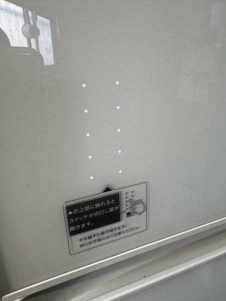 Tủ lạnh 288 - 5 cánh mặt gương 2018