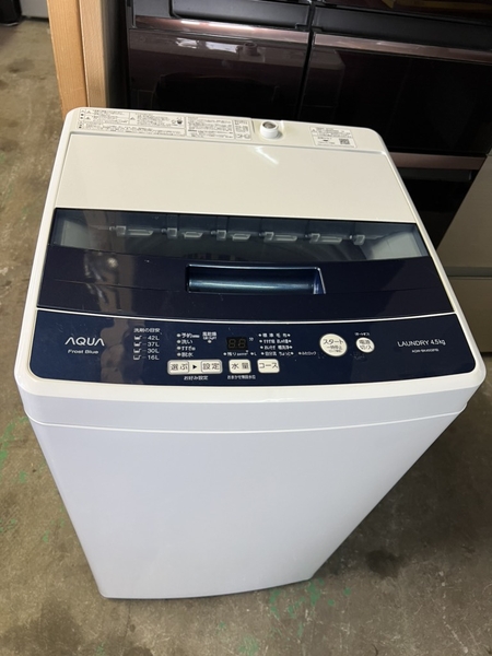 Máy giặt PVN894 AQUA 4.5Kg 2019