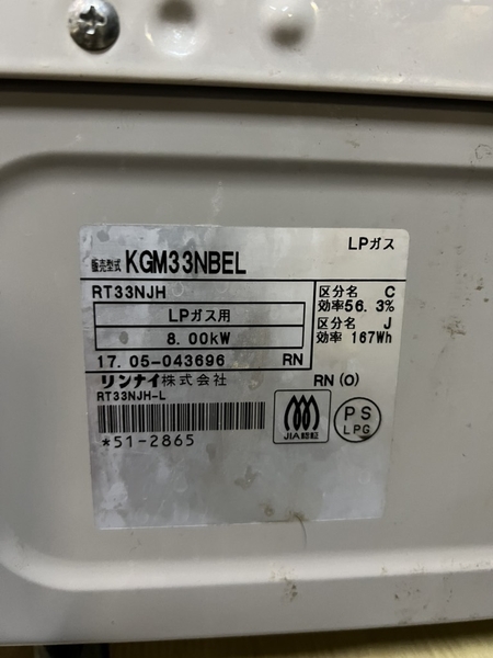 Bếp ga TOSHI 60 - RINNAI 2017