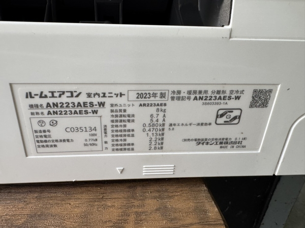 Điều hoà DAIKIN 587 - 2023 - 2.2kw