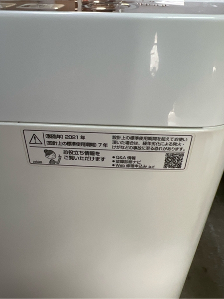 Máy giặt PVN1573 Sharp 7.0kg 2021