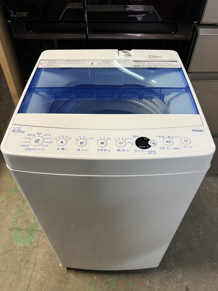 Máy giặt PVN802 Haier 4.5kg 2019
