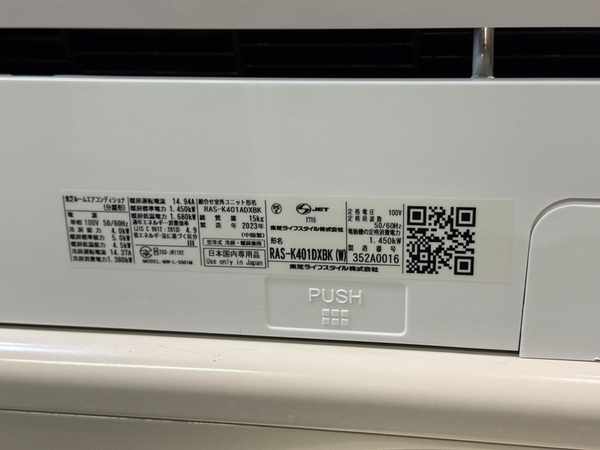 Điều hoà PVN1485 TOSHIBA 4.0kw 100V 2023