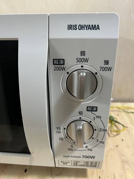 Lò vi sóng 194 IRIS OHYAMA 2018