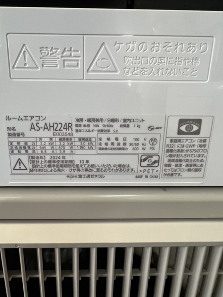 Điều hoà PVN821 Fujitsu 2.2Kw 2024