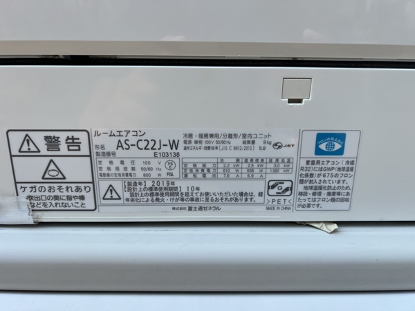 Điều hoà PVN 1301 Fujitsu 2.2kw 2019