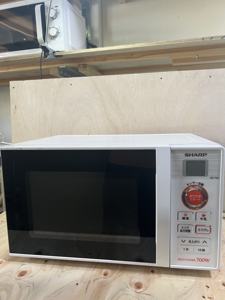 Lò vi sóng 190 SHARP 2018