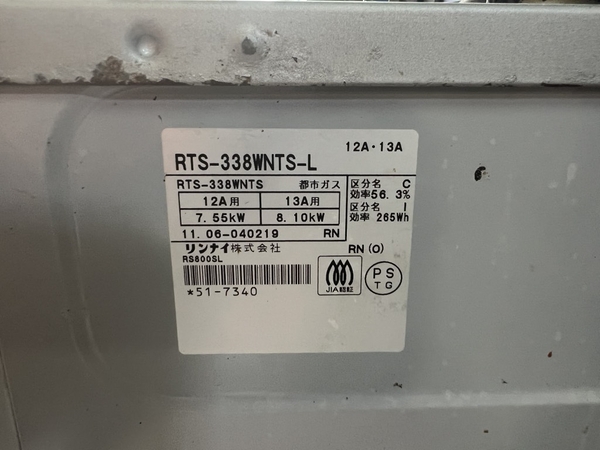 Bếp ga PVN 1284 ga Toshi