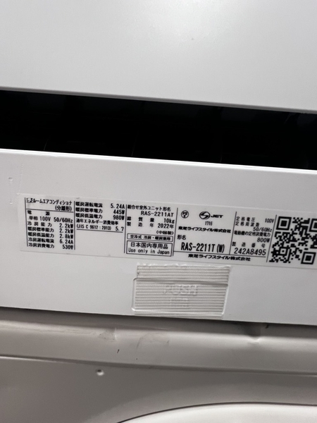 Điều hoà PVN1314 Toshiba 2.2Kw 2022