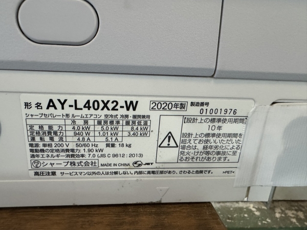 Điều hoà 223 - SHARP 4.0kw 2020 Vip 200v