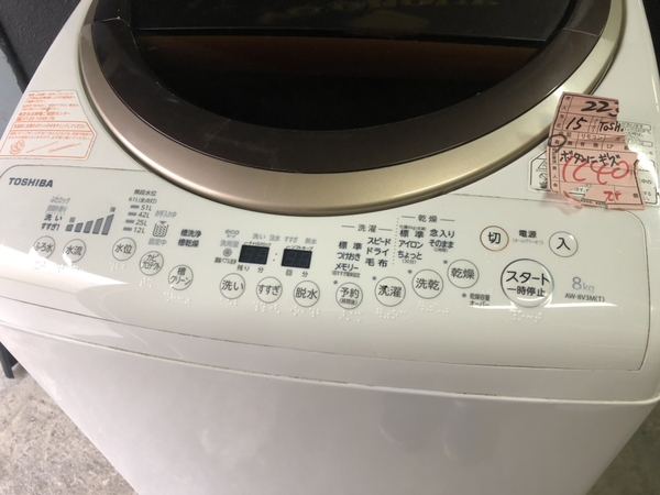 Máy giặt 130 - TOSHIBA 2015 5KG