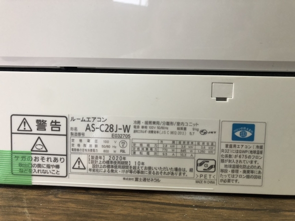 Điều hoà 283 FUJITSU 2020 2.8KW