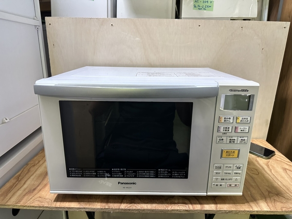 Lò vi sóng 170 - PANASONIC có nướng, nhiều chức năng