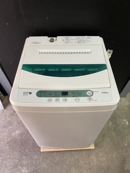 Máy giặt 145 - YAMADA DENKI 2017