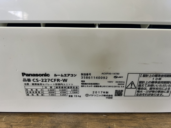 Điều hoà 491 PANASONIC 207 2.2KW 100V