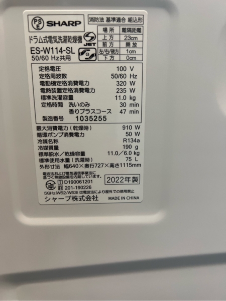 Máy giặt PVN1559 Sharp Giặt 11kg Sấy 6kg 2022