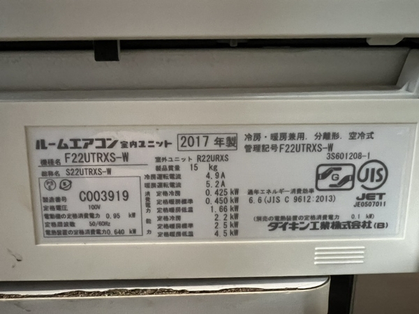 Điều hoà 600 DAIKIN 2017 2.2kw 100v
