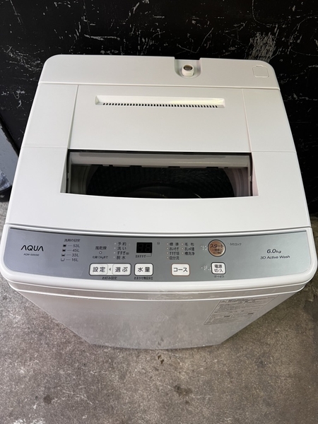 máy giặt PVN1362 AQUA 6Kg 2023