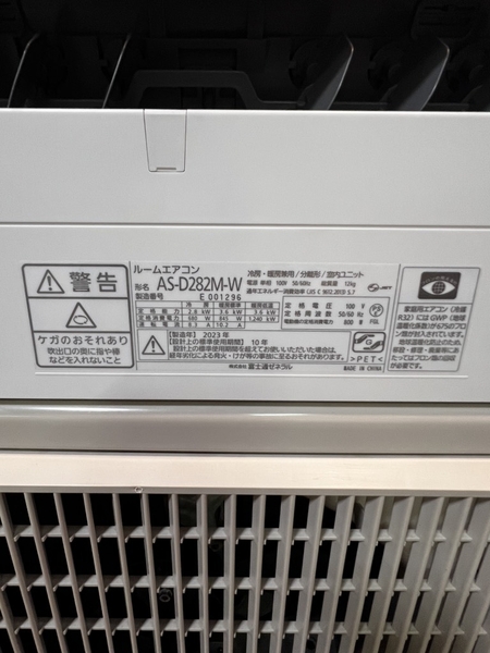 Điều hoà PVN 1340 Fujitsu 2.8Kw 2023