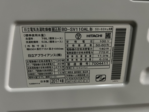 Máy giặt 258 HITACHI 2017 11/6KG