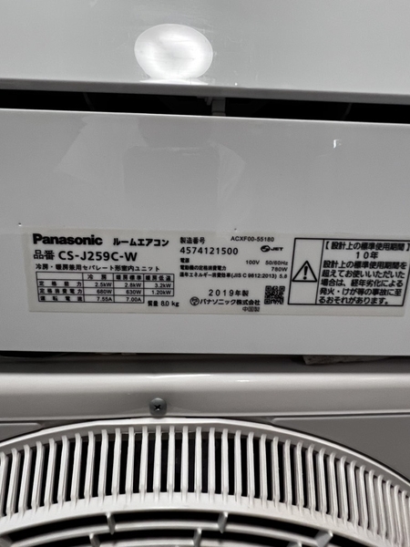 Điều Hoà PVN1308 Panasonic 2.5kw 2019
