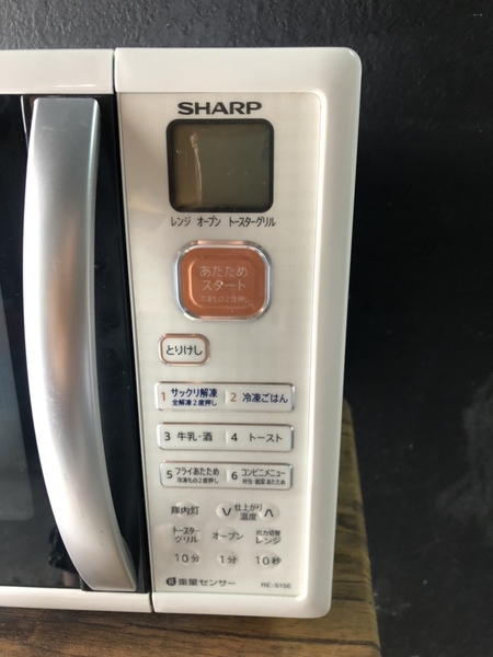 Lò vi sóng 112 SHARP OVEN