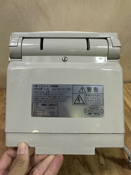 Nồi cơm điện 221 - MITSUBISHI 1L