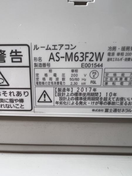 Điều hoà PVN1472 Fujitsu 6.3kw 2017