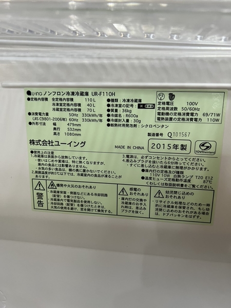 tủ lạnh PVN1071 U.ING 110L 2015