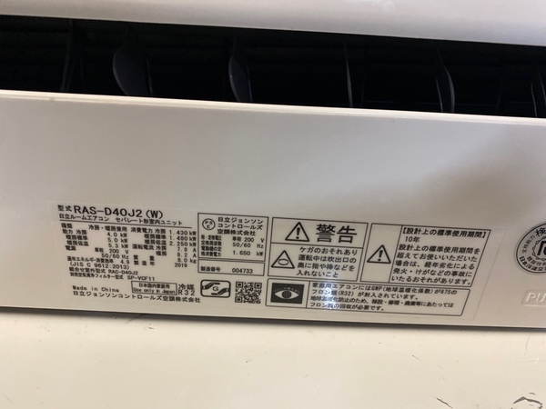 Điều hoà 218 HITACHI 2019 4.0kw 200v